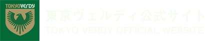 東京ヴェルディ